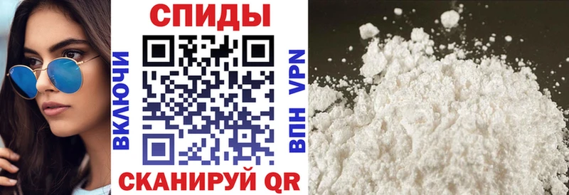 АМФ Розовый Искитим