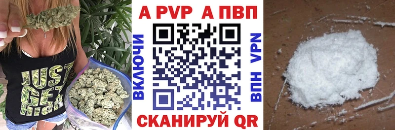 darknet официальный сайт ссылка на мегу онион Искитим Alpha-PVP Crystall
