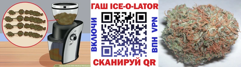 Печенье с ТГК марихуана  Искитим 