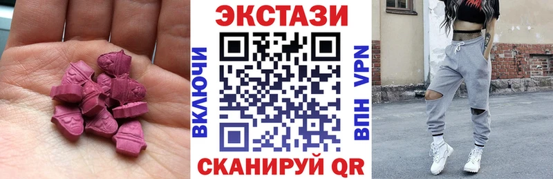 ЭКСТАЗИ XTC  маркетплейс как зайти  Искитим  где найти  
