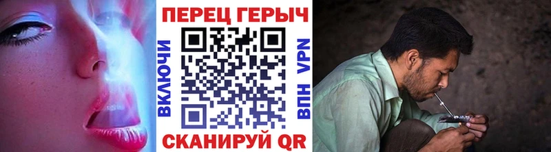 ГЕРОИН гречка Искитим