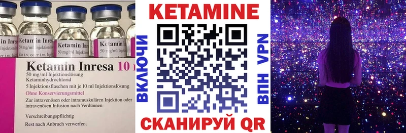 дарнет шоп  даркнет Telegram  Кетамин VHQ  Искитим 