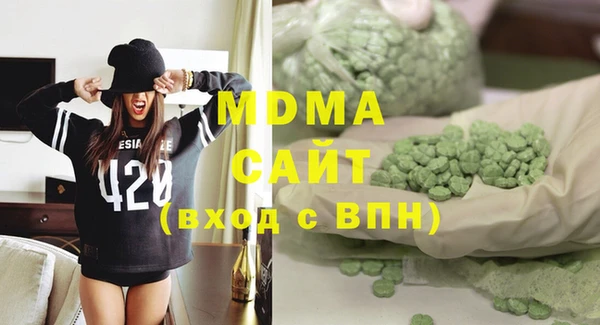 MDMA Premium VHQ Абаза