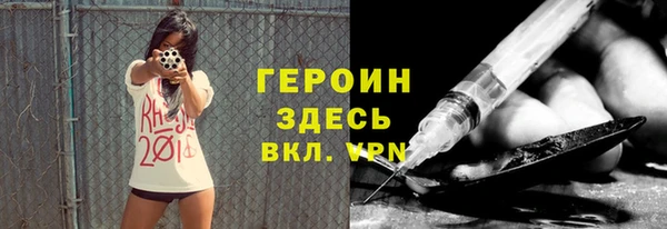 jwh Абинск