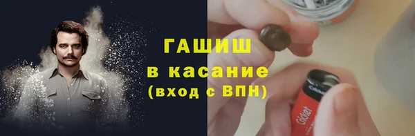 синтетический гашиш Алексеевка