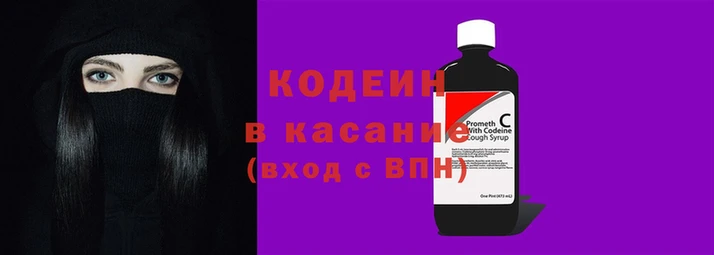 спайс Алзамай
