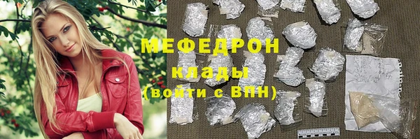 меф VHQ Протвино