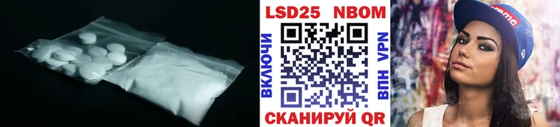 Лсд 25 экстази кислота  Искитим 