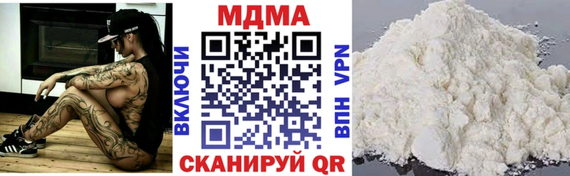 MDMA кристаллы  как найти закладки  Искитим 