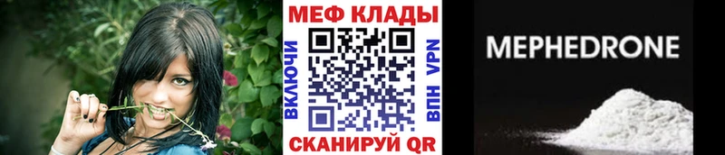 МЕФ 4 MMC Искитим