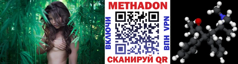 Метадон VHQ где купить Искитим