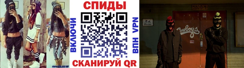 купить наркотик  Искитим  МЕТАМФЕТАМИН мет 