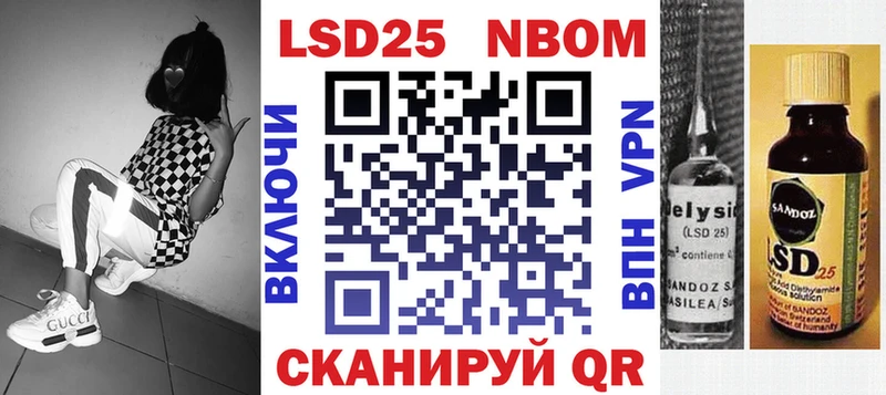 Марки NBOMe 1,5мг  купить наркоту  blacksprut ТОР  Искитим 