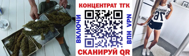 Дистиллят ТГК гашишное масло  где найти наркотики  Искитим 