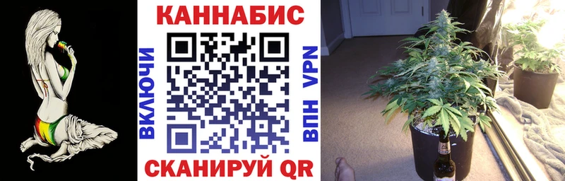Марихуана Ganja Искитим